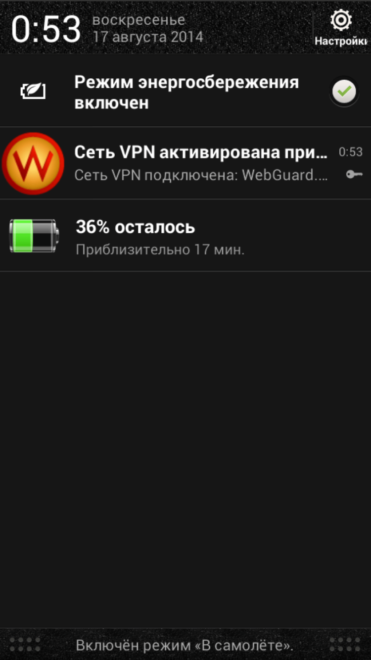 WebGuard — огромное обновление уже здесь. WebGuard — огромное обновление уже здесь. Фото.
