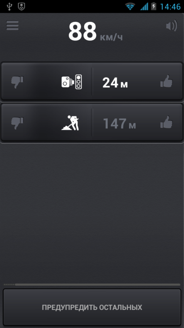 Second Pilot — ваш залог безопасности в пути. Second Pilot — ваш залог безопасности в пути. Фото.