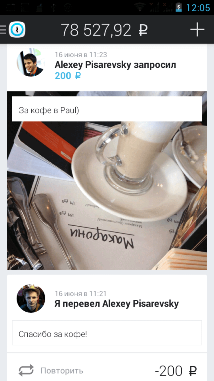 Instabank — простота — залог успеха. Фото.