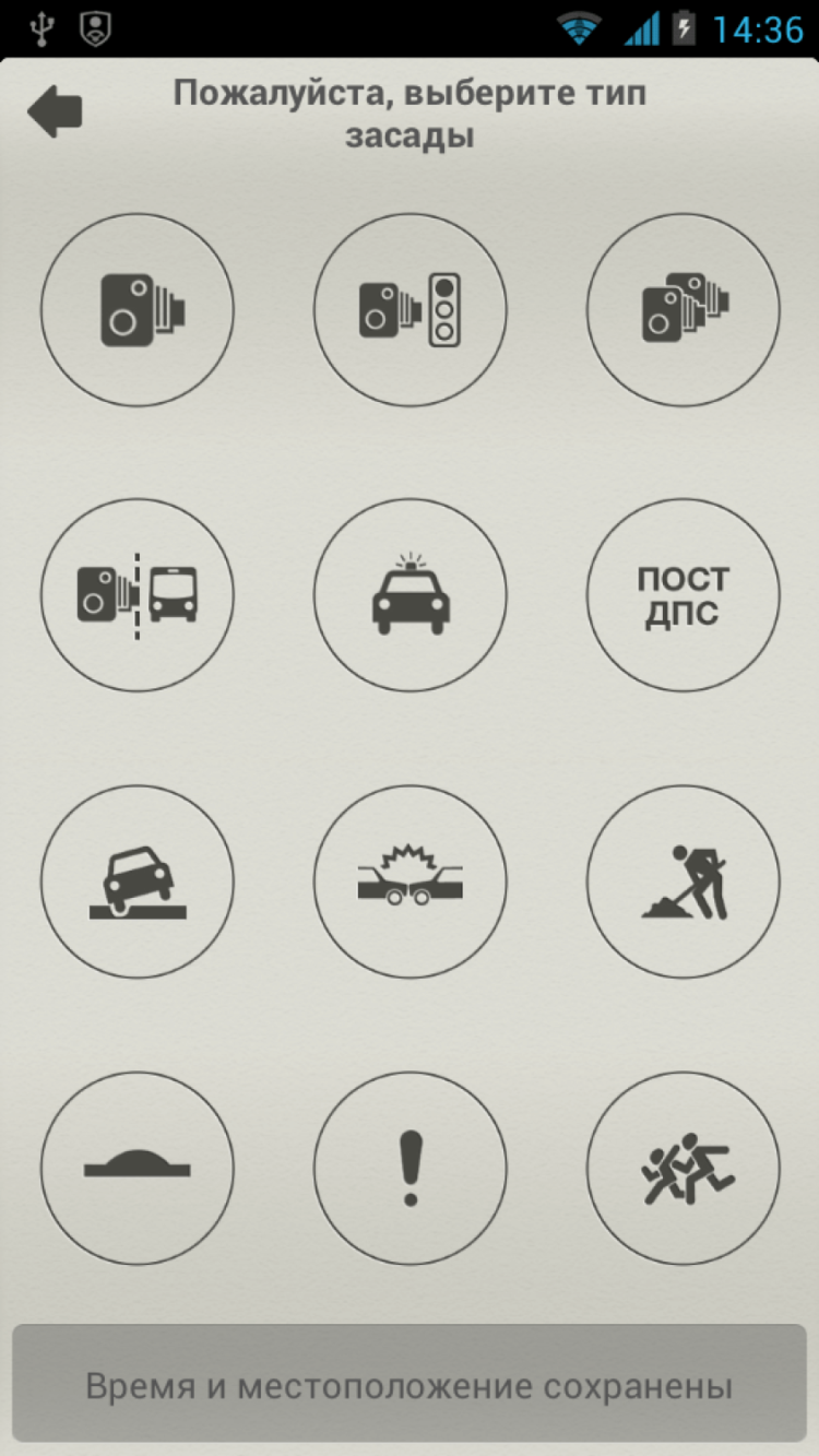 Second Pilot — ваш залог безопасности в пути. Second Pilot — ваш залог безопасности в пути. Фото.