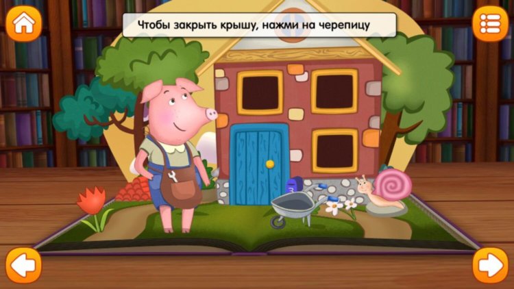 Сказки Волшебного Леса — интерактивные книжки для самых маленьких. Фото.