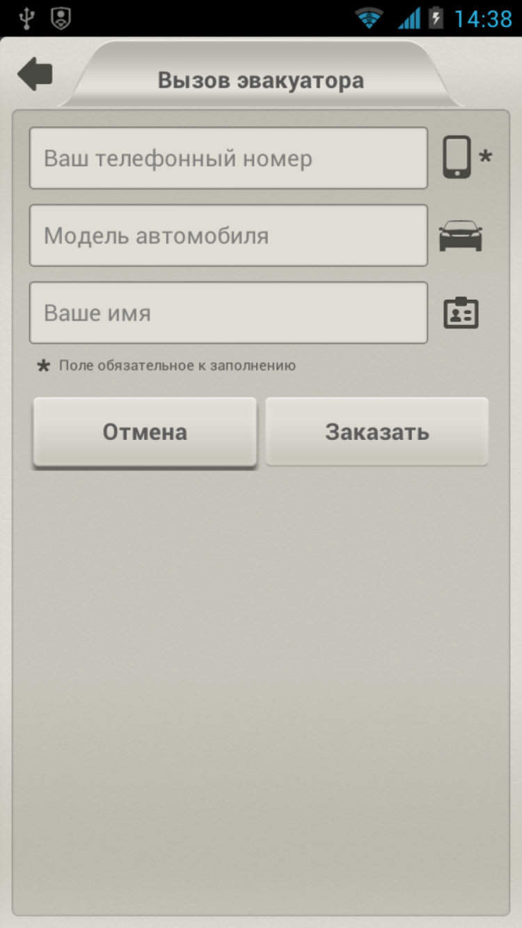 Second Pilot — ваш залог безопасности в пути. Second Pilot — ваш залог безопасности в пути. Фото.