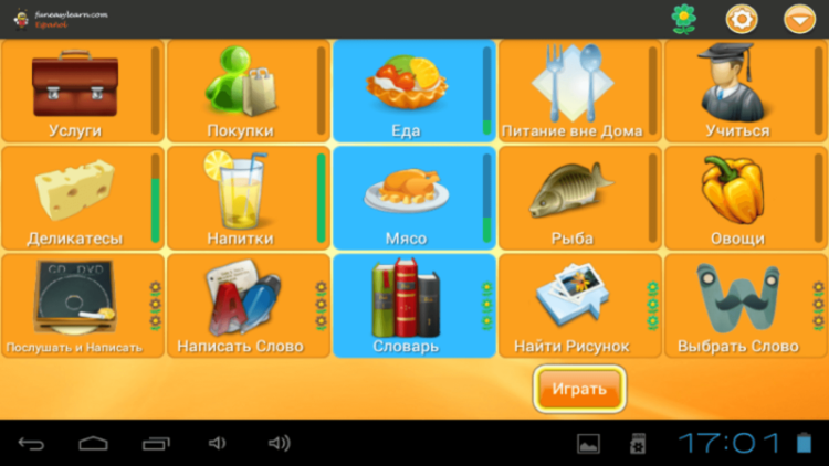 Учим 6000 испанских слов. Изучаем испанский на вкусном «рыбном» примере. Учим 6000 испанских слов. Изучаем испанский на вкусном «рыбном» примере. Фото.