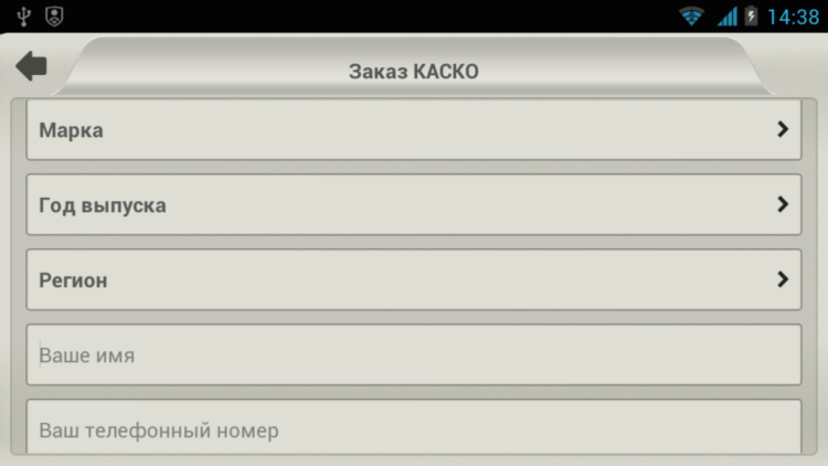 Second Pilot — ваш залог безопасности в пути. Second Pilot — ваш залог безопасности в пути. Фото.