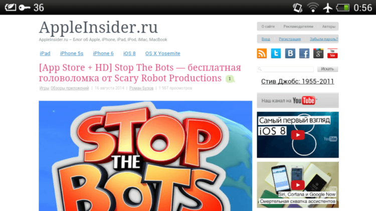 WebGuard — огромное обновление уже здесь. WebGuard — огромное обновление уже здесь. Фото.