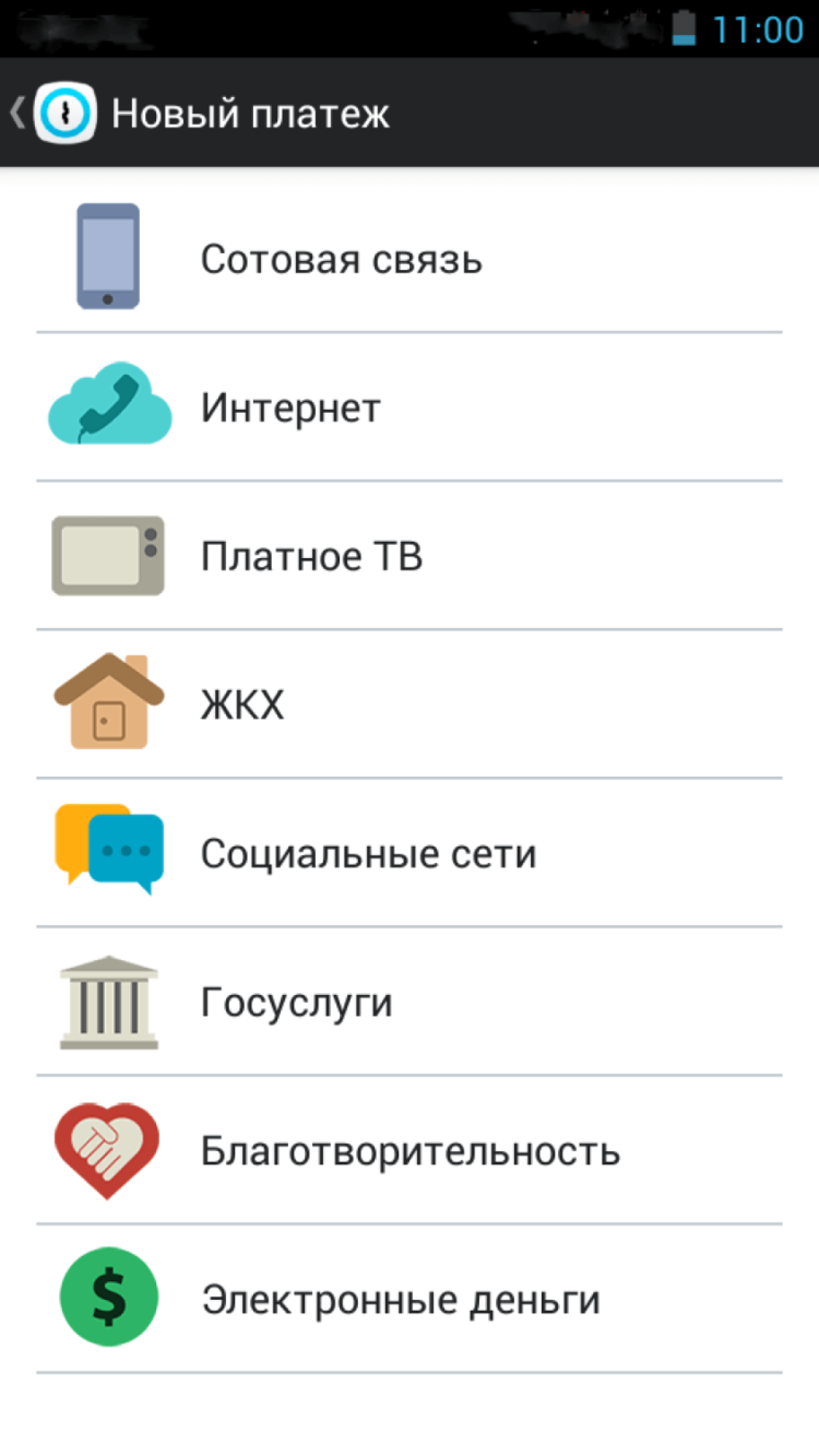 Instabank — простота — залог успеха. Фото.