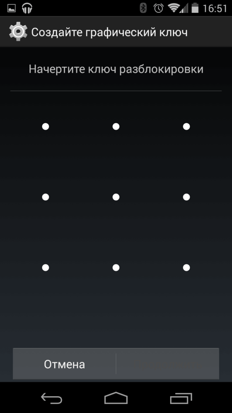 5 способов защитить свои данные при краже смартфона. Блокировка экрана. Фото.