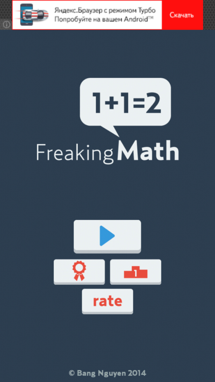 Freaking math — flappy bird для интеллектуалов. Freaking math — flappy bird для интеллектуалов. Фото.