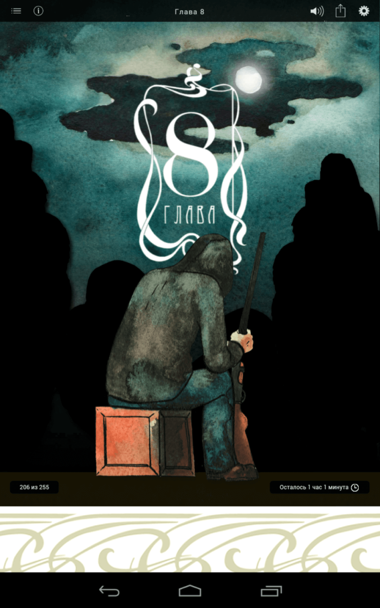 «Великий Гэтсби»: Классика оживает в ваших руках. «Великий Гэтсби»: Классика оживает в ваших руках. Фото.