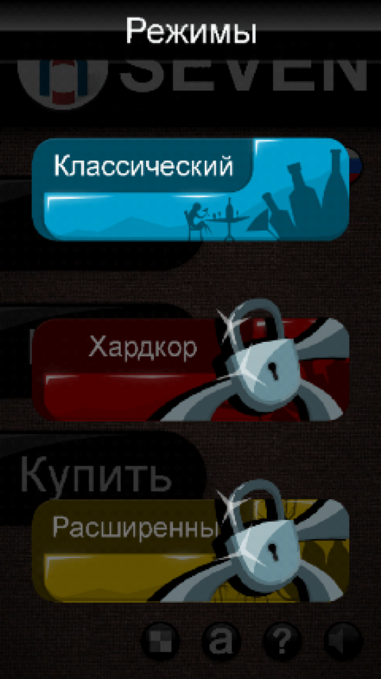 Игры для большой компании. Игра для вечеринок. Фото.