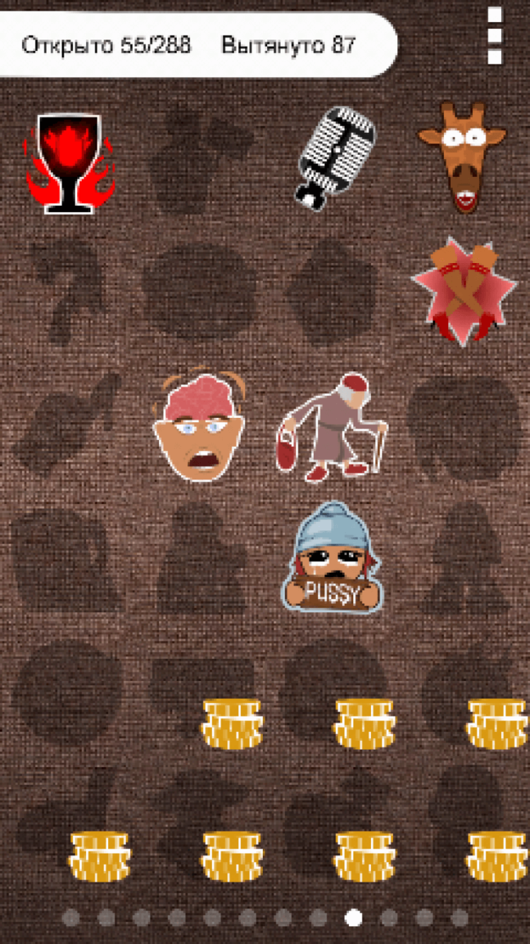 Игры для большой компании. Игра для вечеринок. Фото.