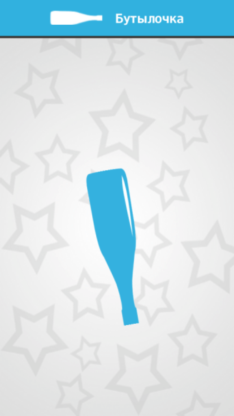 Игры для большой компании. Игры для вечеринок. Игры для большой компании. Игры для вечеринок. Фото.