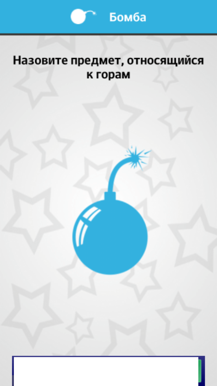 Игры для большой компании. Игры для вечеринок. Фото.