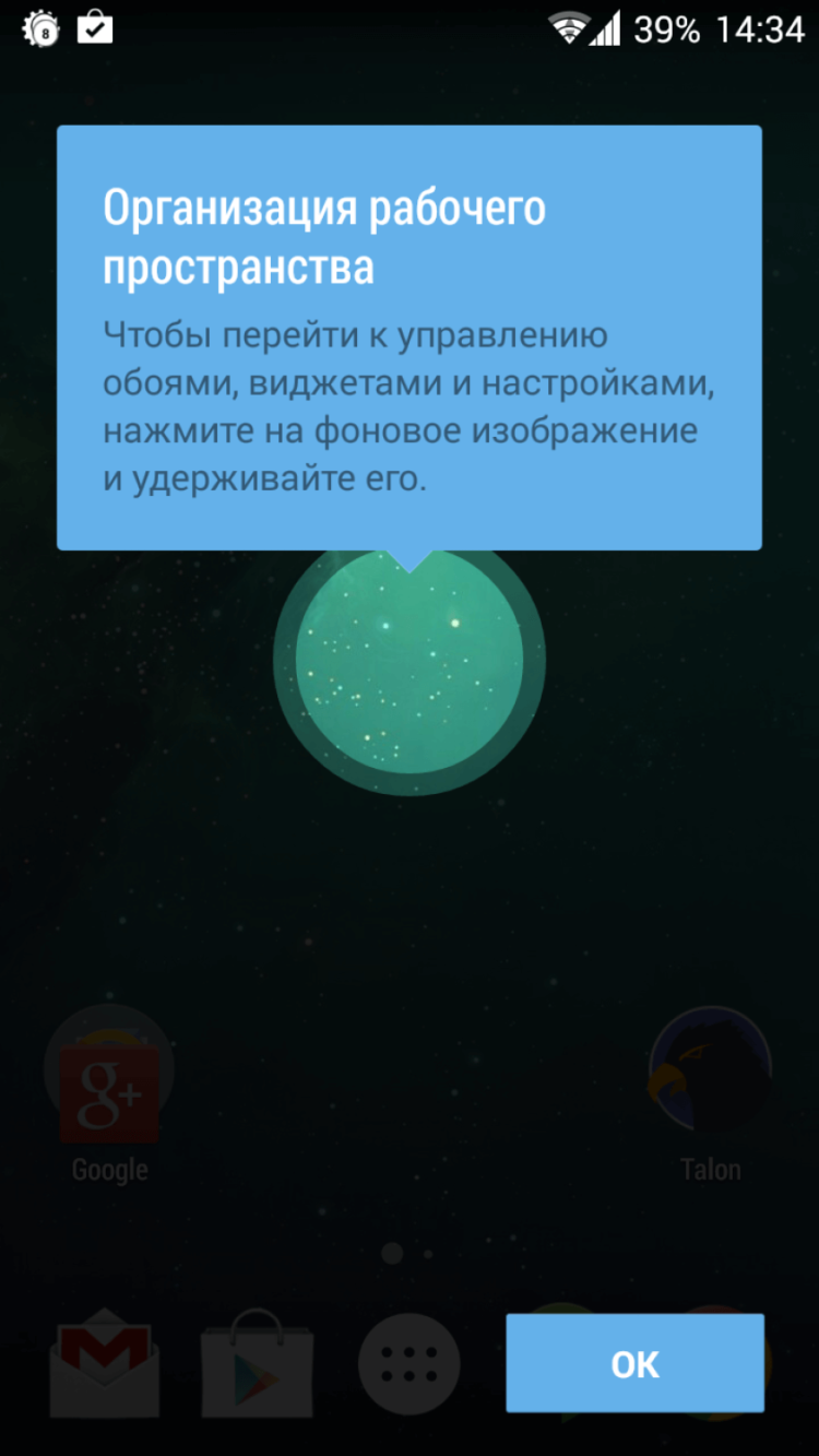 Blur — A launcher replacement. Будущая замена Google Старт? Blur — A launcher replacement. Будущая замена Google Старт? Фото.