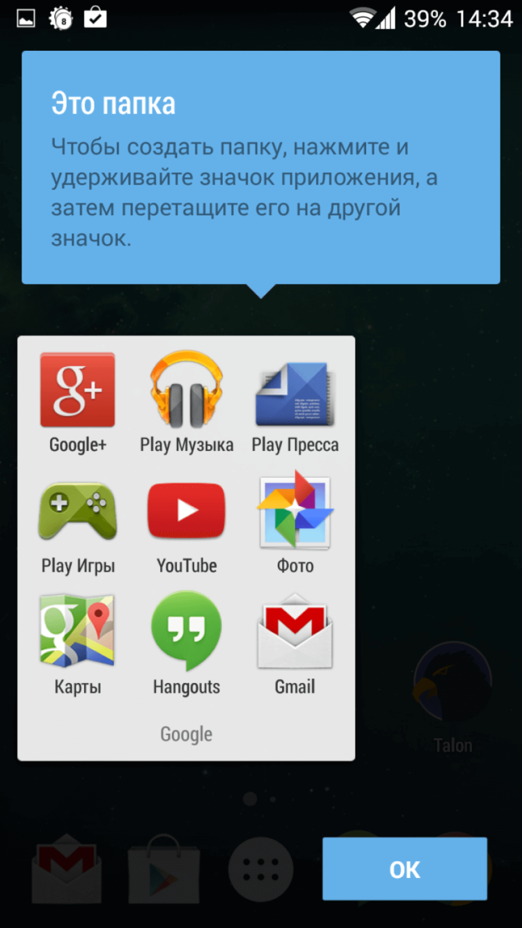 Blur — A launcher replacement. Будущая замена Google Старт? Blur — A launcher replacement. Будущая замена Google Старт? Фото.