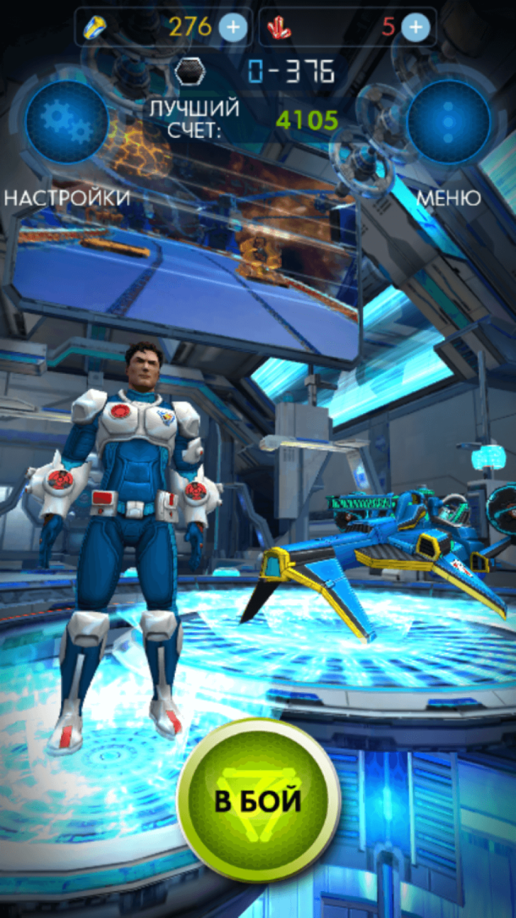 Glidefire — раннер с футуристическим привкусом. Фото.