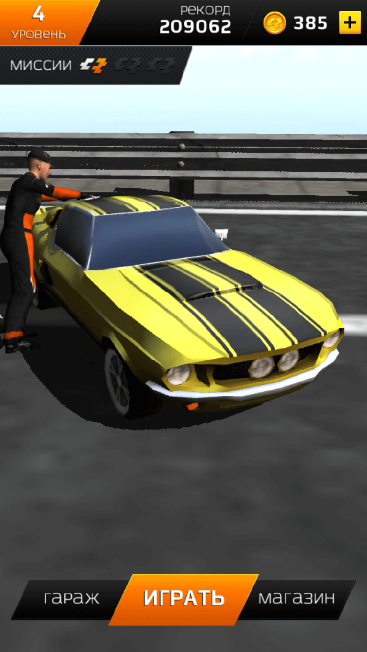 Clean Race — возможно, самый быстрый раннер в мире. Фото.