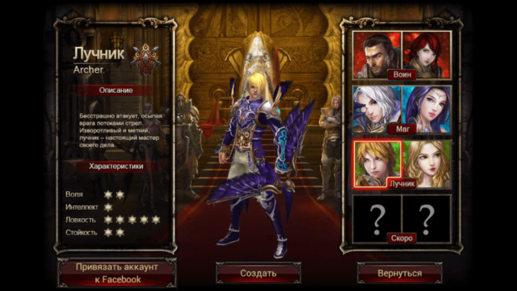 Наследие Империи — судьба континента в ваших руках. Наследие Империи — судьба континента в ваших руках. Фото.