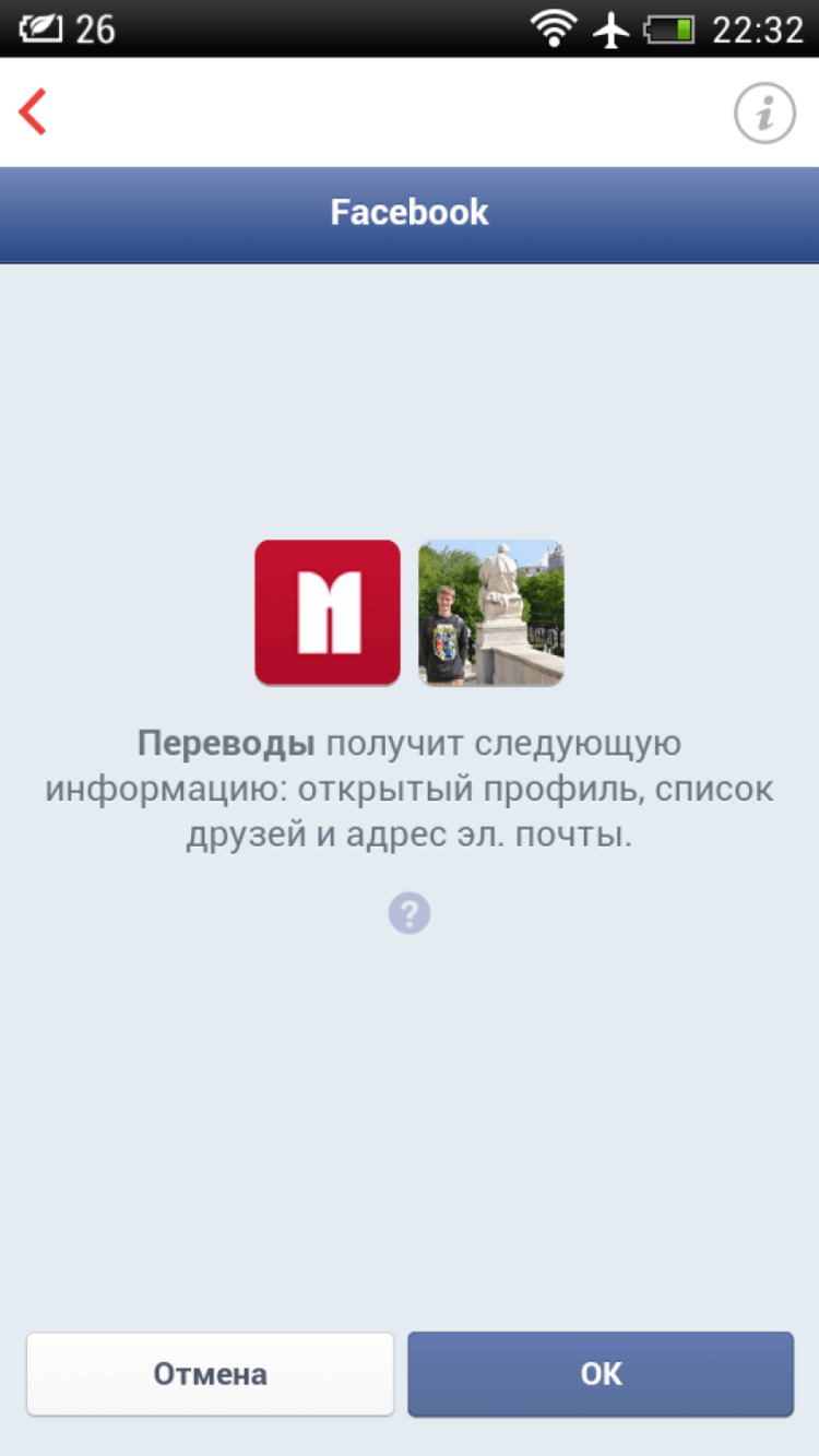 Переводы — финансовая помощь в считанные секунды. Фото.