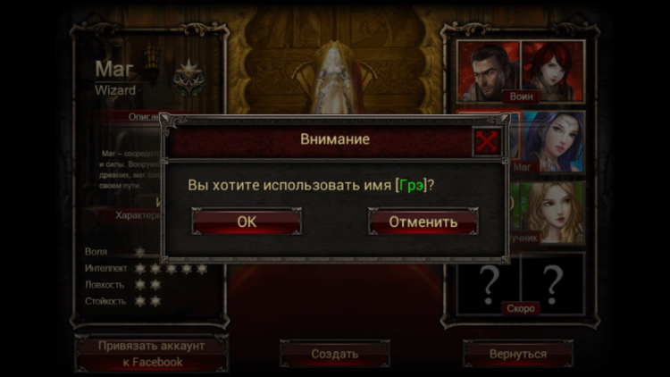 Наследие Империи — судьба континента в ваших руках. Наследие Империи — судьба континента в ваших руках. Фото.