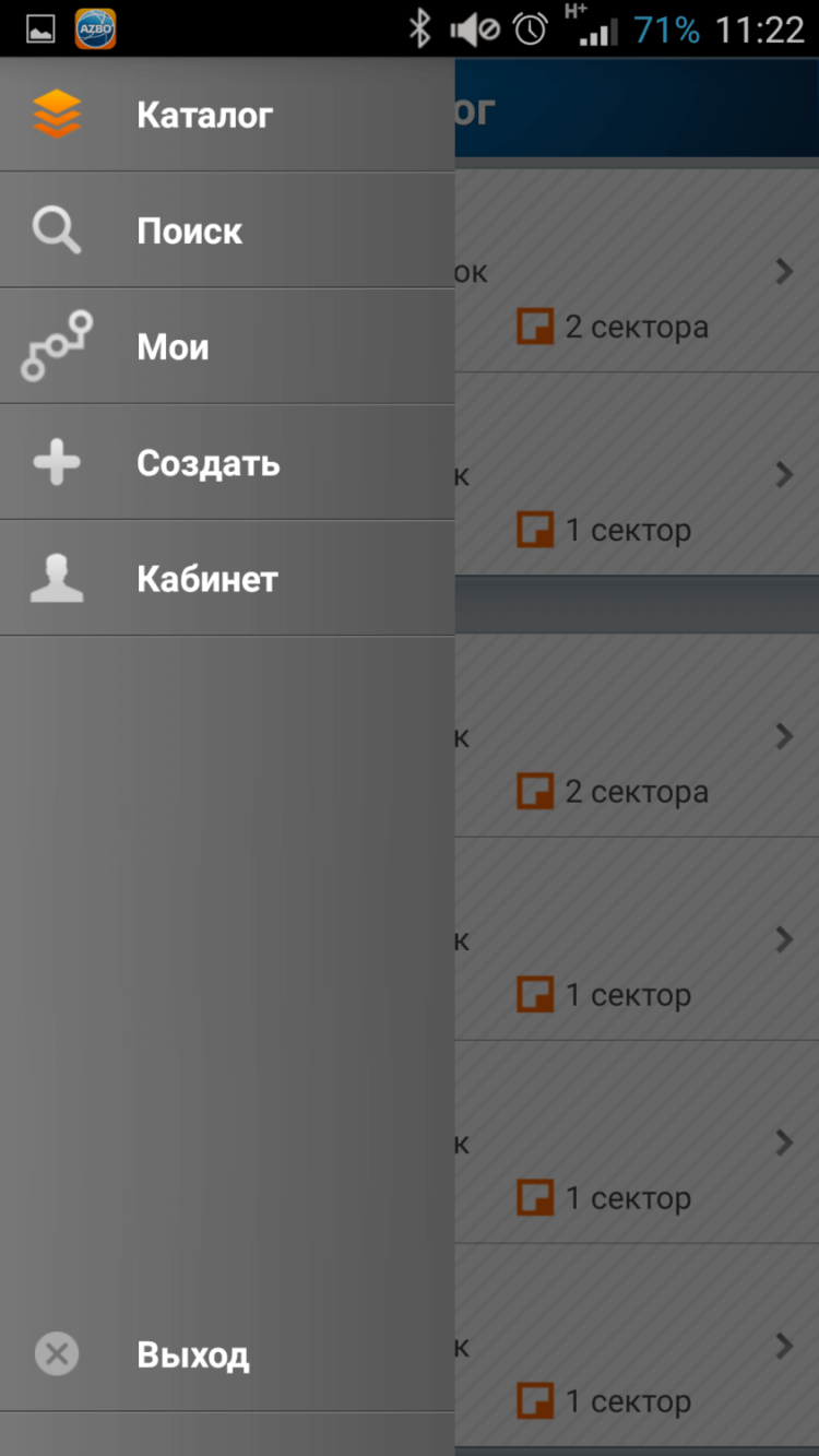 Azbo Audio Tour — ваш персональный экскурсовод. Azbo Audio Tour — ваш персональный экскурсовод. Фото.