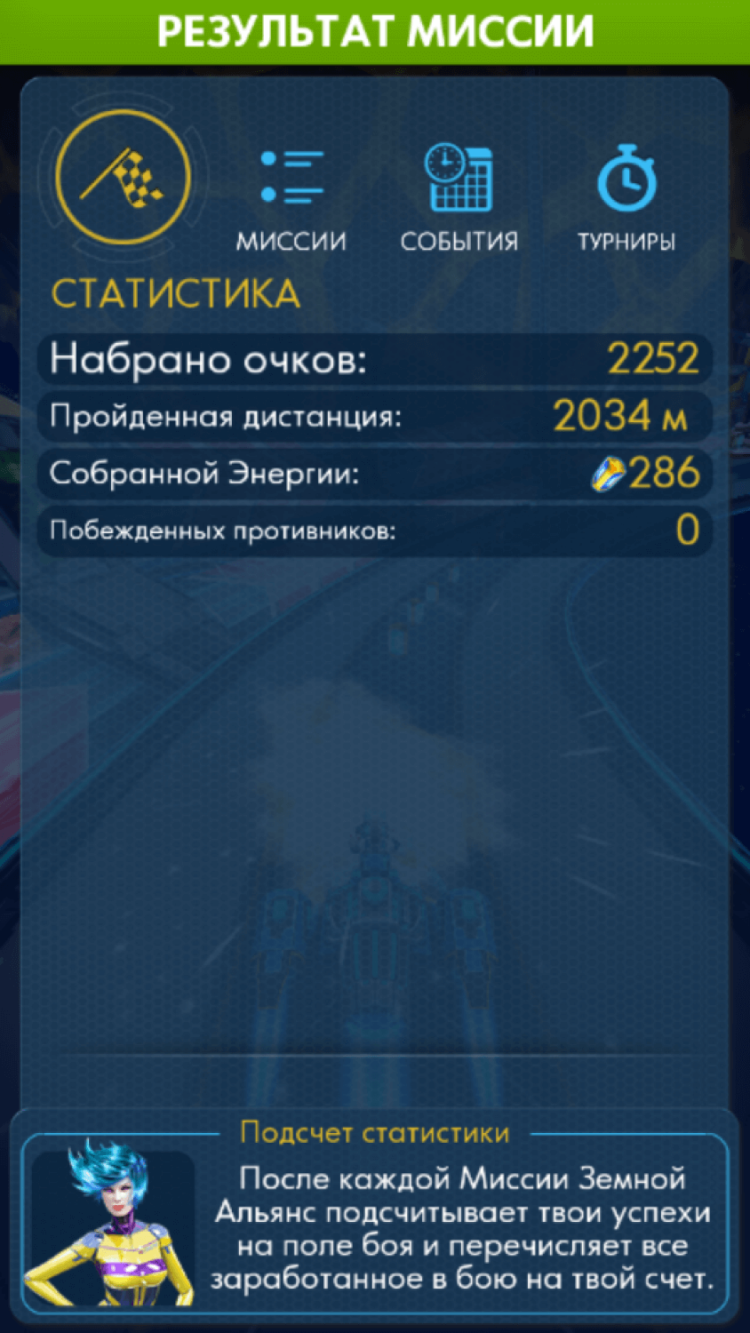 Glidefire — раннер с футуристическим привкусом. Фото.