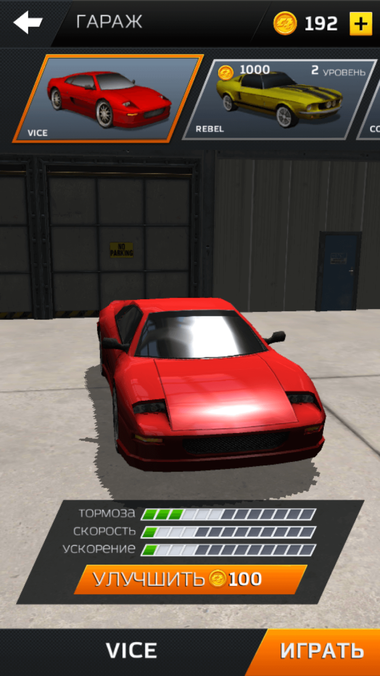 Clean Race — возможно, самый быстрый раннер в мире. Фото.