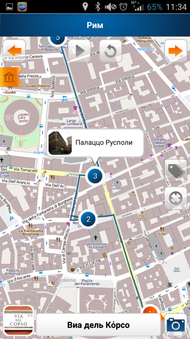 Azbo Audio Tour — ваш персональный экскурсовод. Azbo Audio Tour — ваш персональный экскурсовод. Фото.