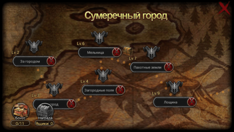 Наследие Империи — судьба континента в ваших руках. Наследие Империи — судьба континента в ваших руках. Фото.