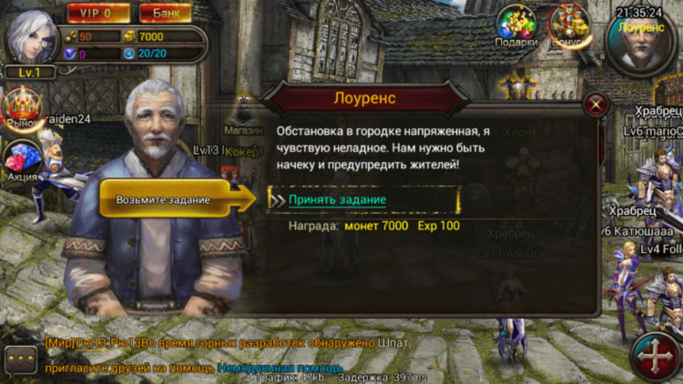 Наследие Империи — судьба континента в ваших руках. Наследие Империи — судьба континента в ваших руках. Фото.