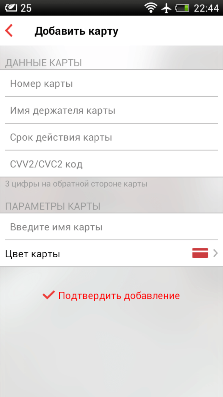 Переводы — финансовая помощь в считанные секунды. Фото.