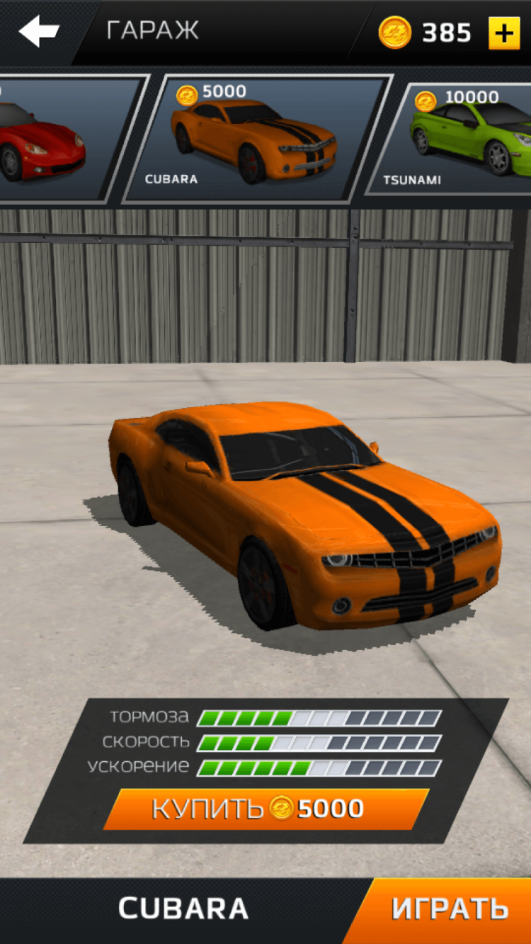 Clean Race — возможно, самый быстрый раннер в мире. Фото.