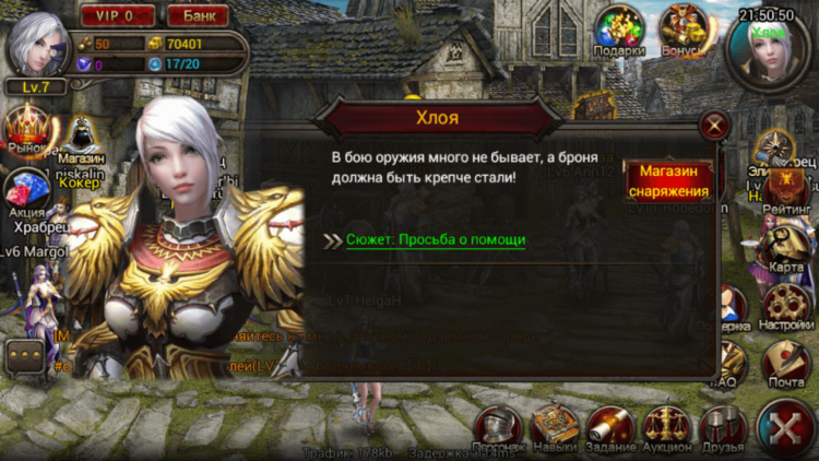 Наследие Империи — судьба континента в ваших руках. Наследие Империи — судьба континента в ваших руках. Фото.