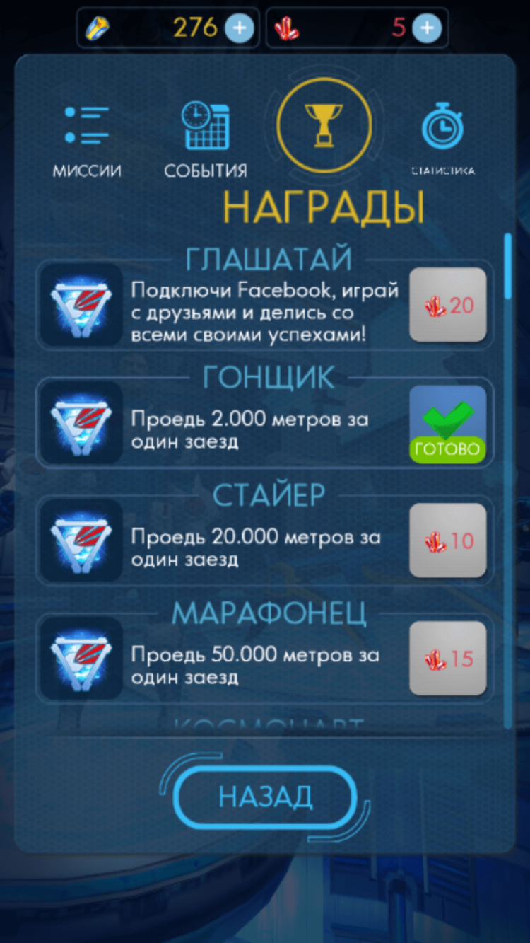 Glidefire — раннер с футуристическим привкусом. Фото.