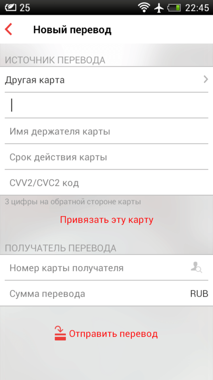 Переводы — финансовая помощь в считанные секунды. Фото.
