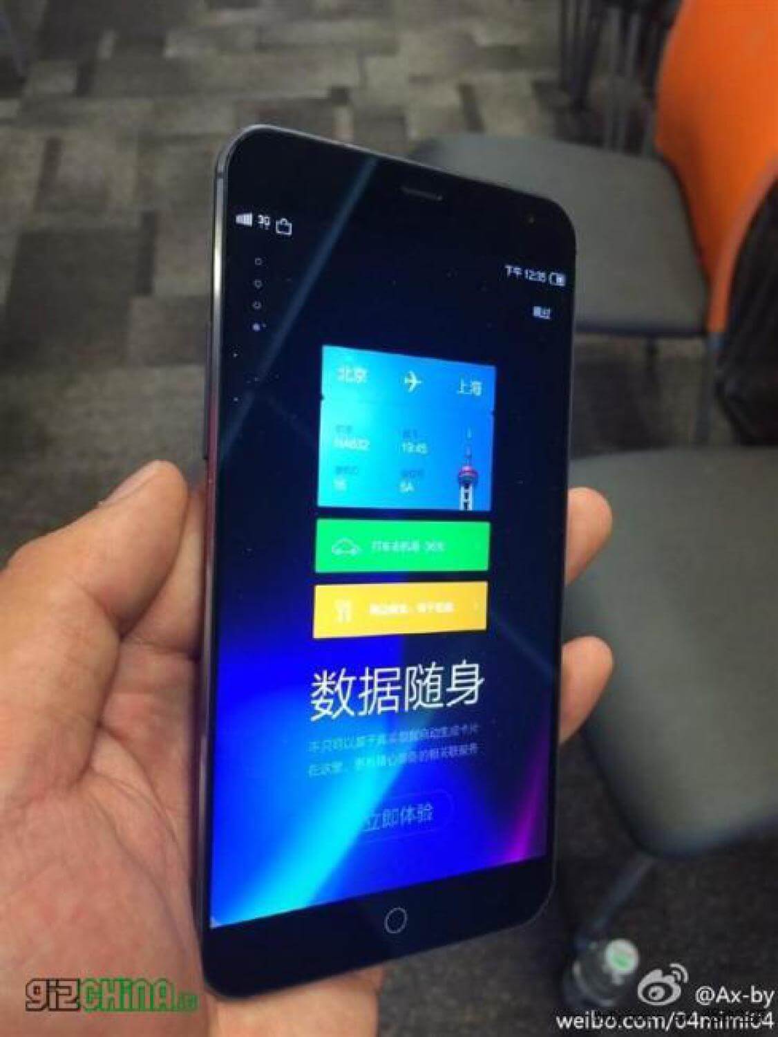 Meizu готовит уменьшенную версию флагмана MX4 с поддержкой двух SIM-карт. Фото.