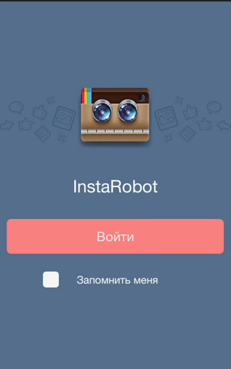 InstaRobot — Заставляем InstaGram работать на себя. InstaRobot — Заставляем InstaGram работать на себя. Фото.