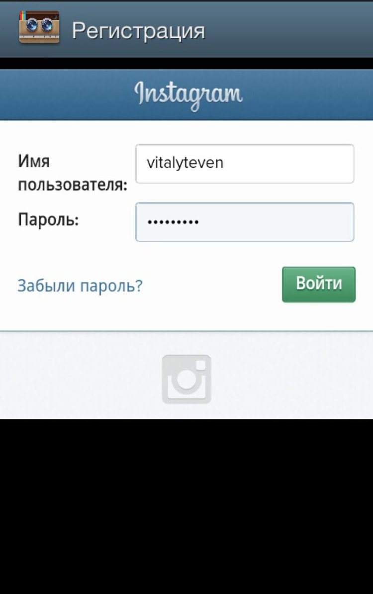 InstaRobot — Заставляем InstaGram работать на себя. InstaRobot — Заставляем InstaGram работать на себя. Фото.