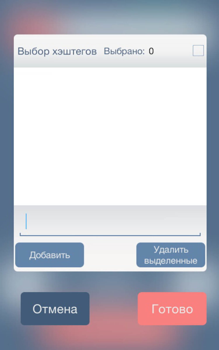 InstaRobot — Заставляем InstaGram работать на себя. InstaRobot — Заставляем InstaGram работать на себя. Фото.