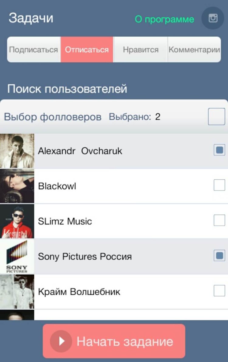 InstaRobot — Заставляем InstaGram работать на себя. InstaRobot — Заставляем InstaGram работать на себя. Фото.