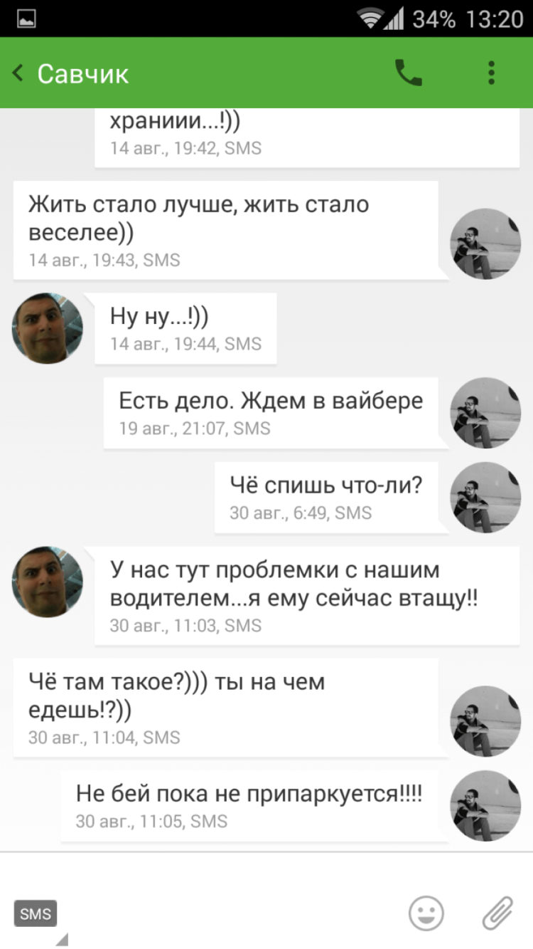 Звоночек для Hangouts. Звоночек для Hangouts. Фото.