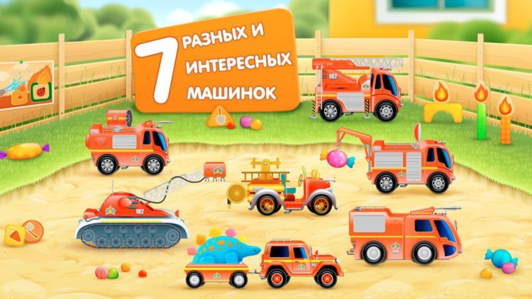 Тачки: Операция Спасения — реализовываем детскую мечту. Фото.