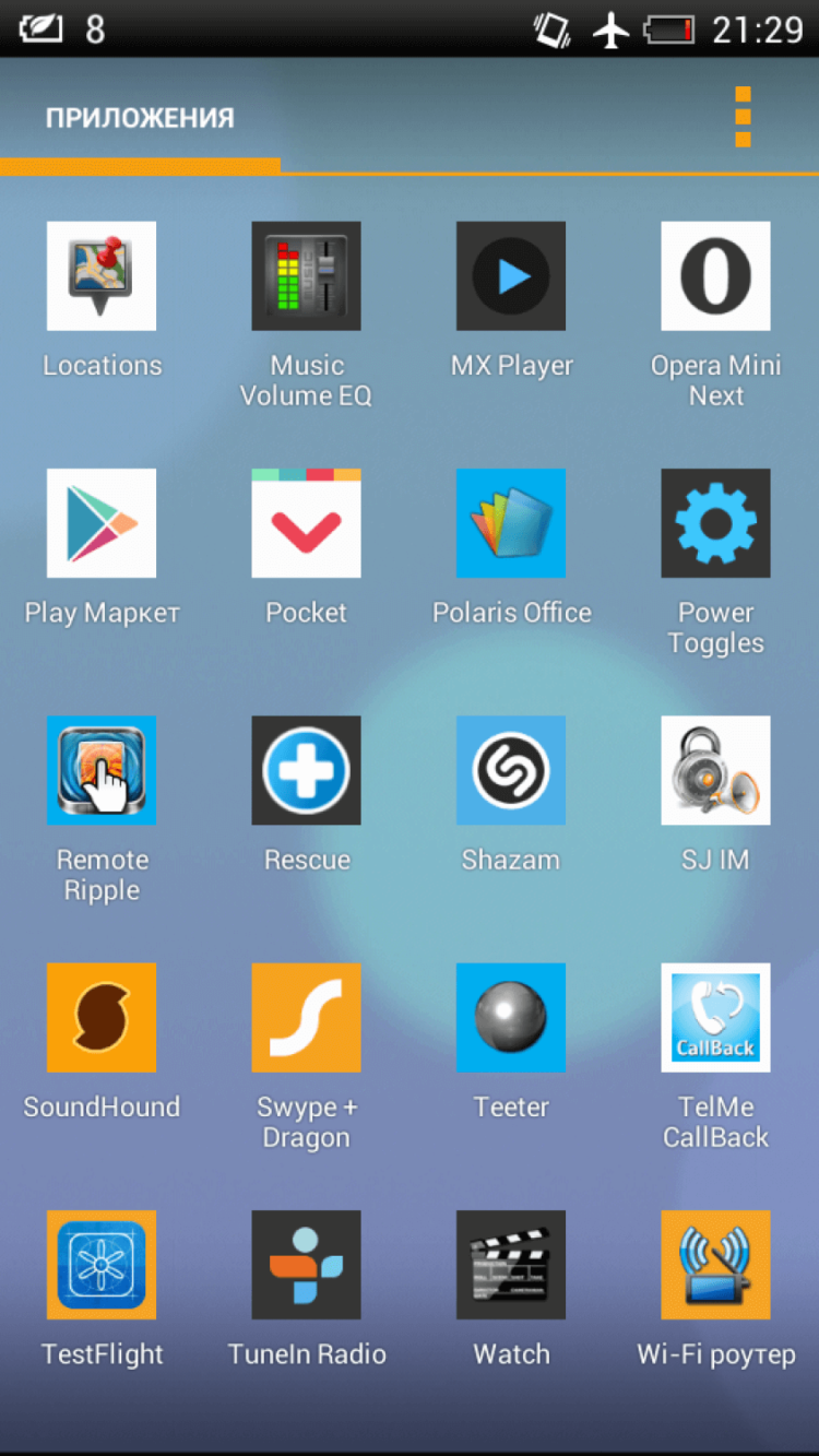 Как избавиться от неудаляемых приложений? Фото.