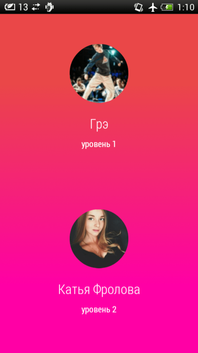 Знай-ка — угадай, если сможешь. Фото.