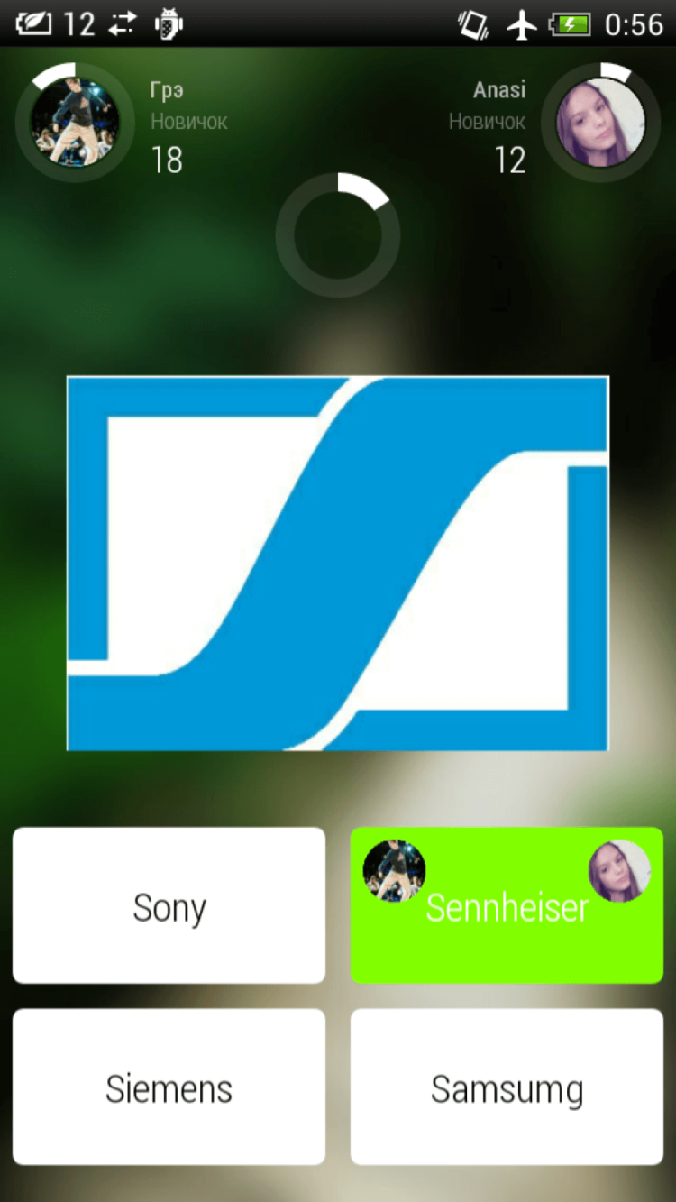 Знай-ка — угадай, если сможешь. Фото.