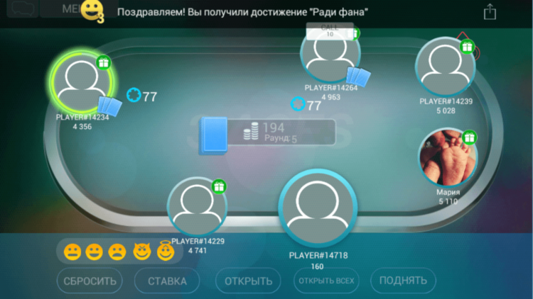 Три Туза — как покер, только проще. Три Туза — как покер, только проще. Фото.