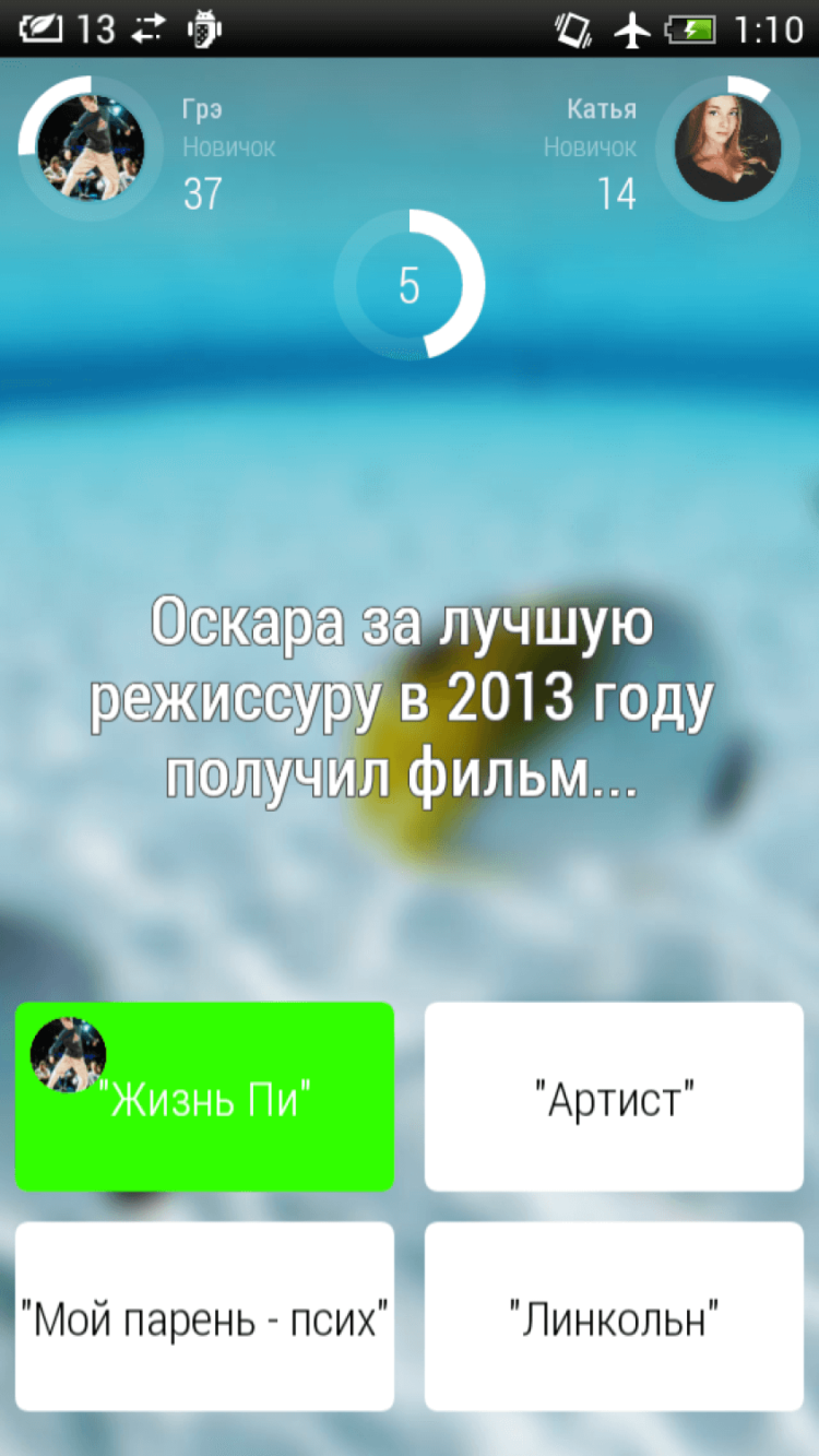 Знай-ка — угадай, если сможешь. Фото.