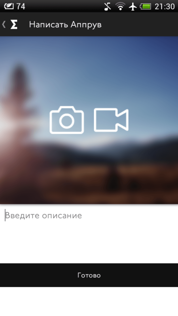 Eristica — учимся спорить правильно. Фото.