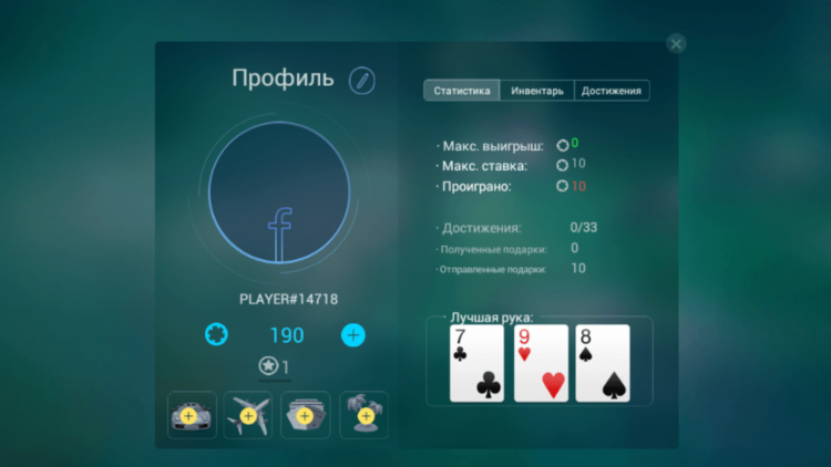 Три Туза — как покер, только проще. Три Туза — как покер, только проще. Фото.