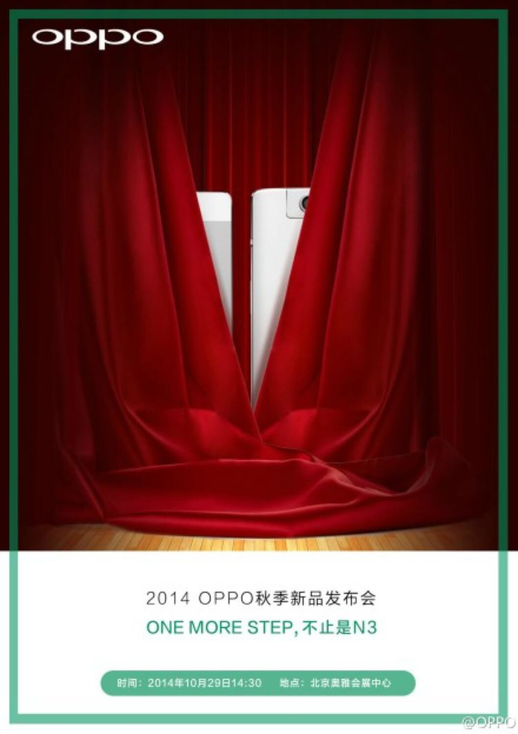 Oppo N3 — таинственный китайский гаджет. Oppo N3 — таинственный китайский гаджет. Фото.